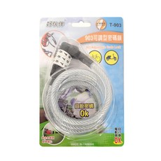 好伙伴 903可調型密碼鎖 自行車/機車適用 T-903 10mm x 90cm 223g, 灰色, 1條