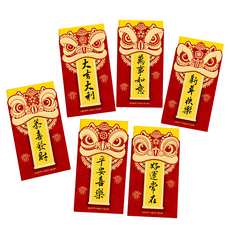 新年金蔥磨砂創意紅包袋 B 恭喜發財 D款 6個, 1包