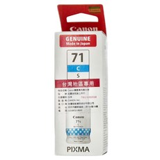 Canon 佳能 原廠墨水 GI-71S 台灣地區專用, 藍色, 1個