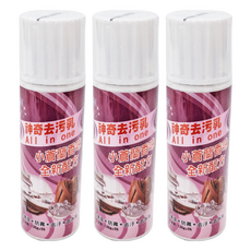 HSAE 神奇污乳 All in one, 小蒼蘭香味, 全新配方, 強效去污, 135g, 3瓶