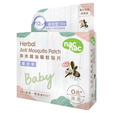 nac nac 草本精油驅蚊貼片 薰衣草 0歲以上 18入, 1盒