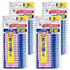 DENTALPRO I型齒間刷 0號 4S, 0.6mm, 15支, 4組
