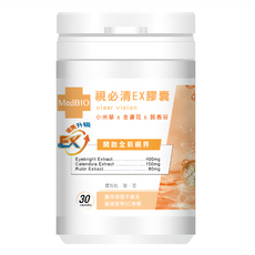 MedBIO 美百優 視必清EX膠囊 500mg 30顆 游離型葉黃素 小米草萃取 晶亮保健, 1罐