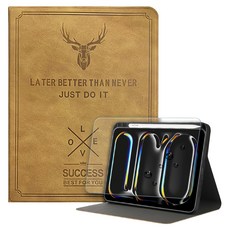 vXTRA 飛創 防潑水鹿頭壓紋 平板皮套 2代筆槽版 + 玻璃貼套組, 醇奶茶棕, 1組