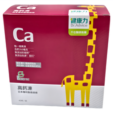 Dr.Advice 健康力 高鈣凍,45條,15g,兒童鈣質補充,促進骨骼發展, 1盒
