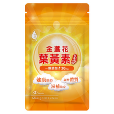Tsuie 日濢 金盞花含葉黃素膠囊 30顆, 每顆添加30mg游離型葉黃素, 健康維持、調整體質、滋補強身, 500mg, 1包