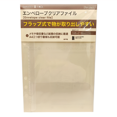 Raymay 藤井 Davinci 透明PP內頁袋 A5(21.8 x 14.8 x 0.2cm), 1本, 1枚入