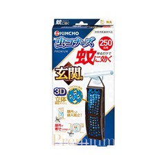 KINCHO 金鳥 台灣公司貨 室內外防蚊掛片 250日 玄關用, 11g, 1個