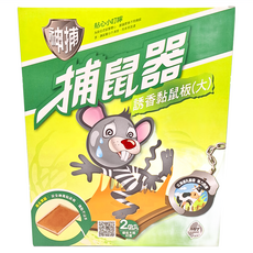 神捕 誘香黏鼠板(大) 2入 乳酪香, 2個, 1組
