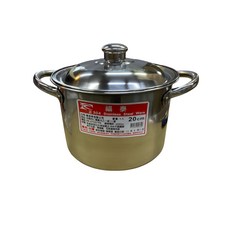 福泰 304高鍋, 20cm, 銀色, 1個