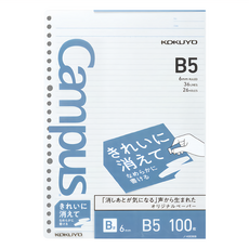 KOKUYO 國譽 Campus易擦活頁紙橫線 Set 6mm橫線 36行 26孔, B5, 100張, 1包