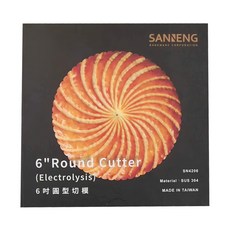 SaNNeNg 三能 圓形切模 SN4206 6吋, 1個