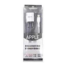 Kolin 歌林 Apple快速傳輸充電線 + 充電器 100cm 52g, 白色, 1組