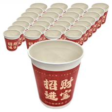 多功能一次性紙杯 加厚次拋式環保水杯 招財進寶 250ml, 50個, 1包