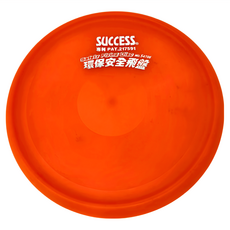 SUCCESS 成功 環保安全飛盤, 熱塑性橡膠TPR材質，直徑約21.5cm，三歲以上適用, S4706 顏色隨機, 1個