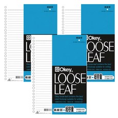 南冠 26孔 B5 活頁紙 18K 超容量, 150張, 3包