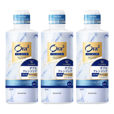 Ora2 愛樂齒 極緻亮白雙效漱口水 經典薄荷 550mL, 3瓶