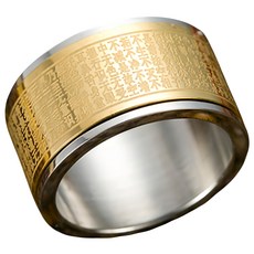 馥瑰馨盛 菩薩如來戒指, 般若心經轉運 金色 + 銀色, 1個