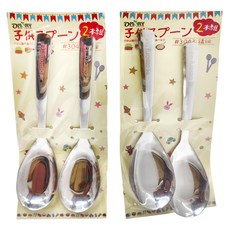 OMORY 304不鏽鋼兒童湯匙2入組, 女生款, 便當匙, 1組