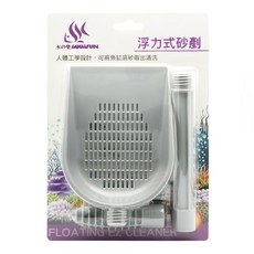 AQUAFUN 水之樂 浮力式砂剷, 1組