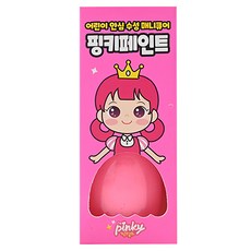 i'm pinky 兒童可撕安全無毒指甲油, 9ml, 輕鬆去除一撕即可, 溫和香味, 霓虹粉色, 1瓶