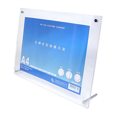 W.I.P 台灣聯合文具 立棒式型錄展示架, A4尺寸, 26x34.5cm, T2635, 1個