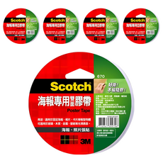 3M Scotch 海報專用雙面膠帶，適用於玻璃、木質、金屬、壁紙等光滑表面, 670, 5個