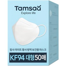 Tamsaa KF94 鳥嘴型立體口罩 韓國製造, 白色, 50片, 1盒