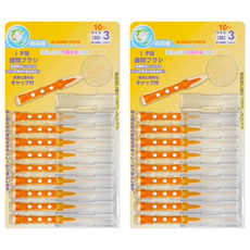 Mr.GOOD TOOTH 固特齒 I型牙間刷 3(SS)-0.8mm, 0.8mm, 10支, 2組