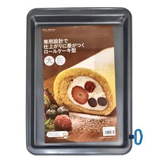 KAI 貝印 House 長方型烤盤 DL-6130, 1個