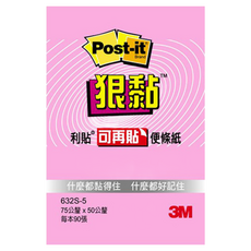 3M Post-it 利貼 狠黏便條紙 632S-5 3*2吋, 粉紅色, 90張, 1本