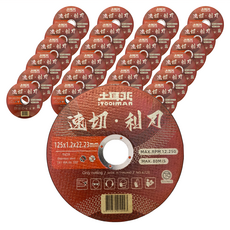 iTOOlmAn 土耳門 5吋雙網砂輪片 25片, 1盒