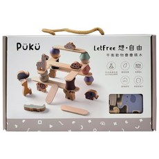 PUKU 藍色企鵝 LetFree想自由 平衡疊疊積木組, 動物, 1盒, 木質玩具