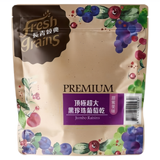 長青穀典 超大黑珍珠葡萄乾 嚴選無榨汁葡萄製成 飽滿多汁, 300g, 1包