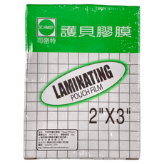 SCHMIDT 司密特 護貝膠膜 膠膜成分: PET+EVA 膠膜厚度: 80u, 95 x 70mm, 200張