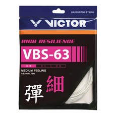 VICTOR 勝利體育 VBS-63 羽拍線 高彈 耐久 控制 MEDIUM FEELING, 白色White, 1包