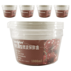 KEYWAY 聯府 青松圓型微波保鮮盒, 5組, 162 x 152 x 77mm 50g 1L