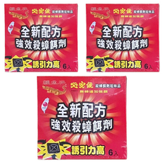 必安住 鱷魚 無蟑道加強餌 6入, 特殊配方，引誘力佳，連鎖滅蟑，徹底清除，安全餵抗設計，保護孩童和寵物, 18g, 3盒