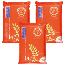 美濃農會 高雄147米, 2kg, 3袋, CNS一等