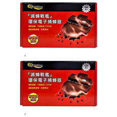 DigiMax 滅蟑戰艦 環保電子捕蟑器, 電擊板採不鏽鋼材質, 耐用/不易損壞/容易清潔/容易維護, 搭配誘餌誘捕, 345g, 2個