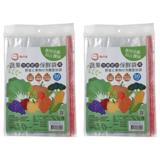 MIKA HOUSE 橘之屋 蔬果冷藏密封保鮮袋，30入，食材分裝，防止異味，耐防潮, 大(450 x 340 x 0.04mm), 2袋