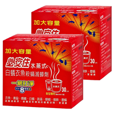 必安住 水蒸式白蟻衣魚殺螨滅蟑劑, 加大容量, 適用於八種害蟲, 2盒
