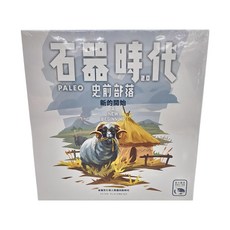 SWAN PANASIA 新天鵝堡 石器時代2.0史前部落桌遊 新的開始擴充 適合10歲以上 2-4人 45-60分鐘, 1盒