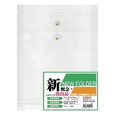 環保公文袋 27x22.5 cm, B5, B5103, 12個