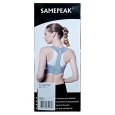 SAMEPEAK 防駝美背挺胸訓練背帶，灰色，聚酯纖維、彈性纖維, L, 1個