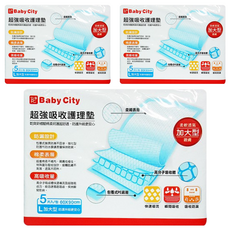Baby City 娃娃城 超強吸收護理墊 Set 5片 L 60x90cm, L(60 x 90cm), 3包