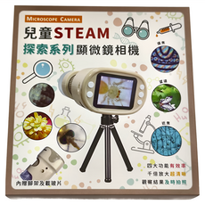 兒童 STEAM 探索系列 LJ顯微鏡相機 3歲以上, 1盒, LJ顯微鏡相機 米色