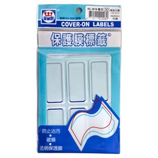 華麗牌 保護膜標籤 WL-3016 25 x 53mm, 藍框 藍色, 60張, 20包