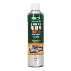 WILIiTA 威力特 多用途潤滑離型劑 8000 型 600ml, 綠色, 1瓶
