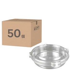 自扣透明PET圓盒底 + 透明PET蓋 RC12-01B, 50組, 1箱